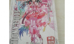 绝世唐门动态漫画,奇幻修真世界，热血青春传奇